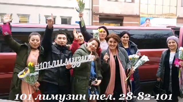 8 марта корпоратив смотреть онлайн