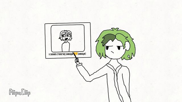 нету идей 😱 смотреть онлайн