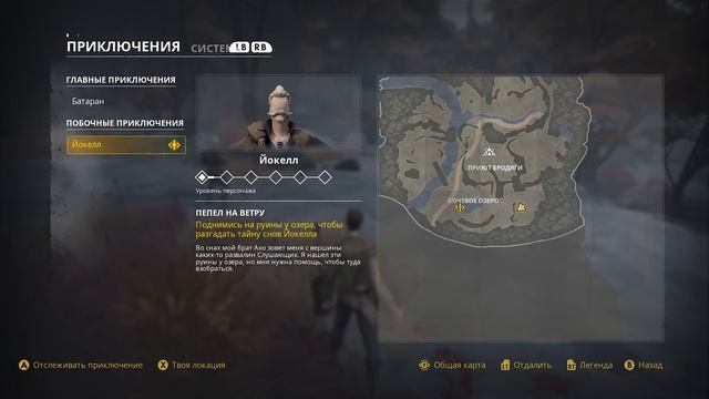 ИЗ ПЕПЛА К СВЕТУ | Давай Глянем - Ashen смотреть онлайн