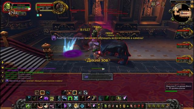 Фарм золота в Легионе на 110 уровне. Рейды Пандарии соло. Реально ли?! смотреть онлайн