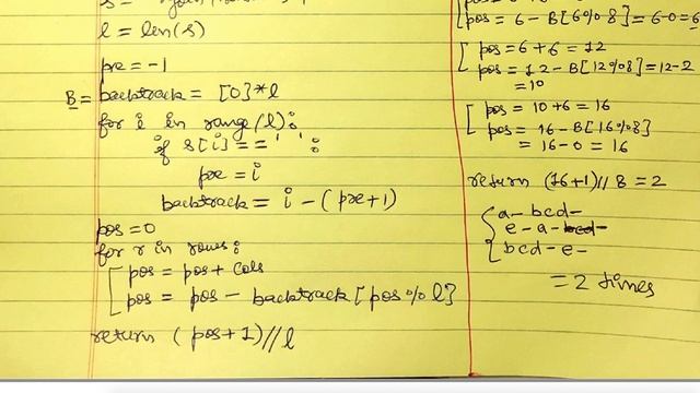 Sentence Screen Fitting | Dynamic Programming | Python смотреть онлайн
