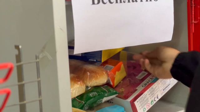Доброта объединяет смотреть онлайн