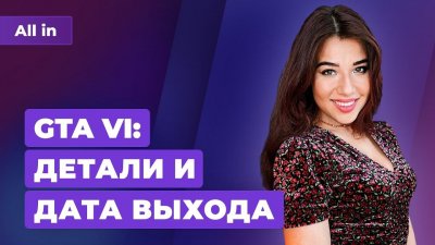 Игровые новости и обзоры