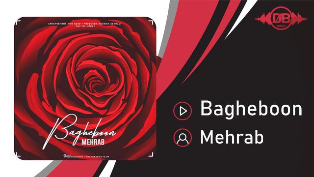 Mehrab - Bagheboon | OFFICIAL TRACK مهراب - باغبون