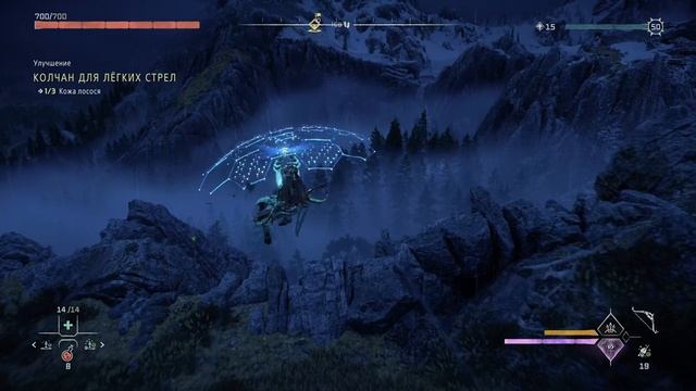 HORIZON FORBIDDEN WEST -#118 РЫБАЛКА ЛОВИМ ОПАХА И ЛОСОСЯ смотреть онлайн