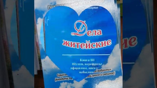 Подарки от Бориса Опарко смотреть онлайн