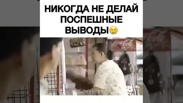 Не делайте выводы раньше времени смотреть онлайн