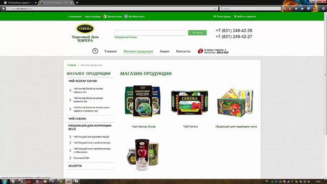 Как сделать заказ на нашем сайте. смотреть онлайн