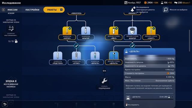 Прохождение Mars Horizon. Часть 1: В начале большого пути смотреть онлайн