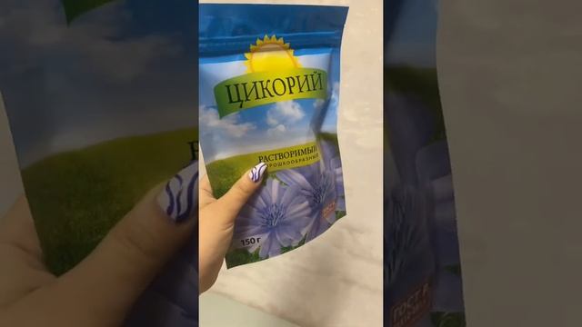 Что я беру в ФиксПрайс?? смотреть онлайн