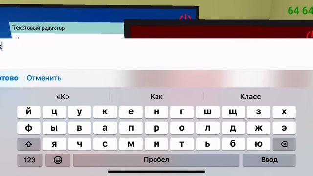 Как взломать компьютер в pc simulator android/aiOS)) смотреть онлайн