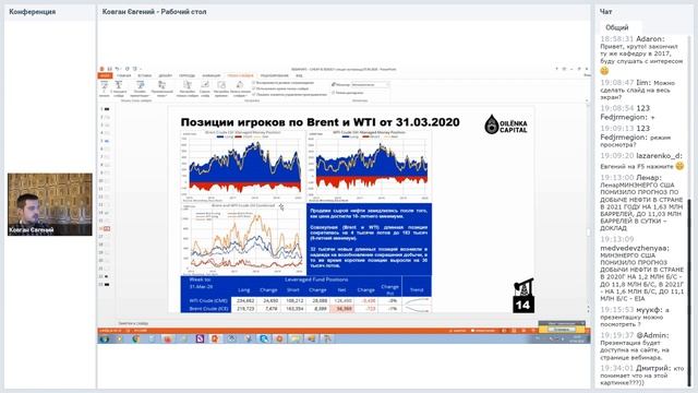 Сколько будет стоить нефть смотреть онлайн