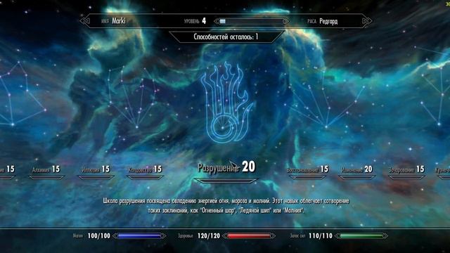 [Первый павший дракон] The Elder Scrolls V: Skyrim #6 смотреть онлайн