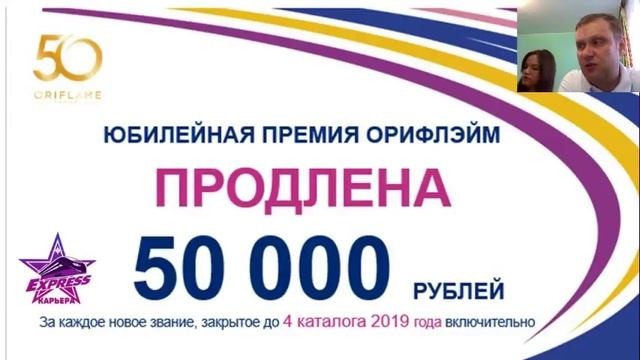 Мы растем!!! Поздравительная планерка смотреть онлайн