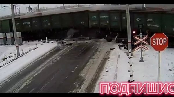 ПОЕЗД СБИВАЕТ МАШИНУ СБОРНИК