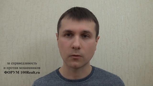 Мошенники в аренде квартир, составляем чёрный список риэлторов и агентств недвижимости смотреть онлайн