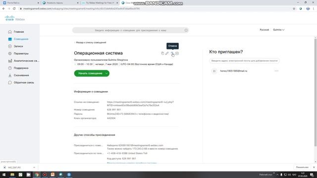 Видеоурок 2.1-2 