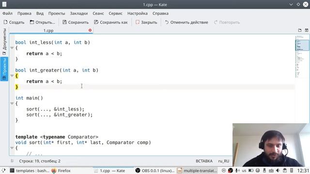 [s3] Advanced C++, лекция 7 смотреть онлайн