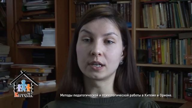 ВЕБИНАР:Методы педагогической работы в Китеже.mp4 смотреть онлайн