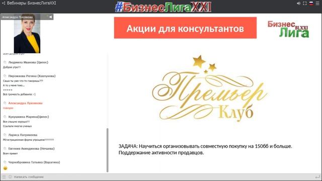 Акции - движение вверх смотреть онлайн