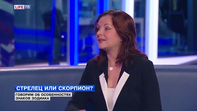 Стрелец или скорпион - говорим об особенностях знаков зодиака смотреть онлайн