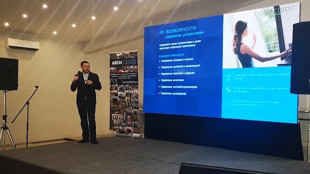 Спич для дизайнеров интерьеров. смотреть онлайн