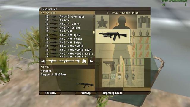 ArmA2OA Аддон Русского омона, и оружейного