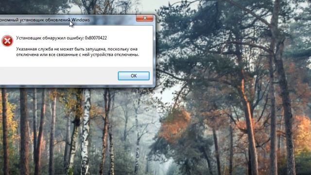 Как исправить 