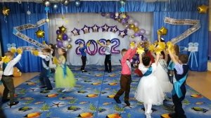 Танец "Зажги свою звезду"