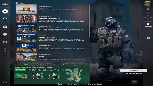 Counter-Strike: Global Offensive №6 удачная попытка смотреть онлайн