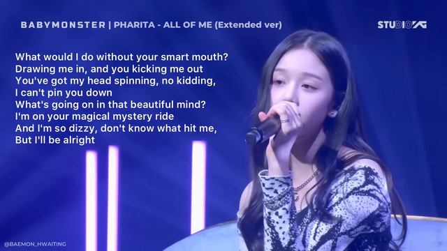 PHARITA (BABYMONSTER) - All Of Me (Extended Ver) Lyric Video