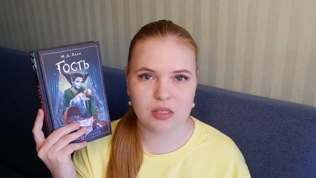 НЕДЕЛЯ ЧТЕНИЯ?ДЕНЬ 2 // СКАЗКА, КОТОРАЯ УЧИТ ПЛОХОМУ смотреть онлайн