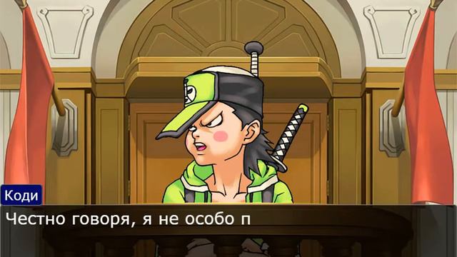 Трагическое дело (Часть 4.5) смотреть онлайн