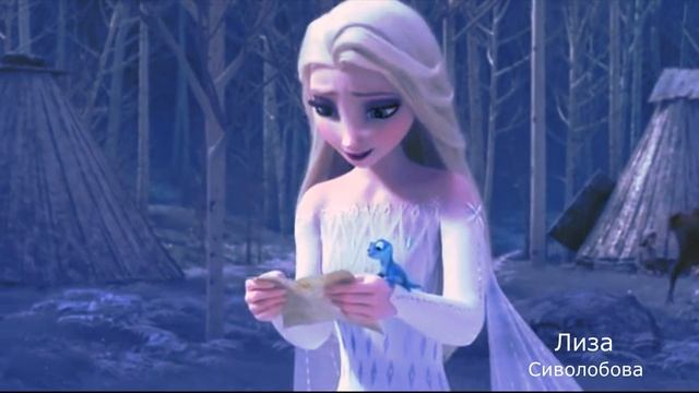 Твой французский поцелуй. Эльза и Джек Фрост. смотреть онлайн