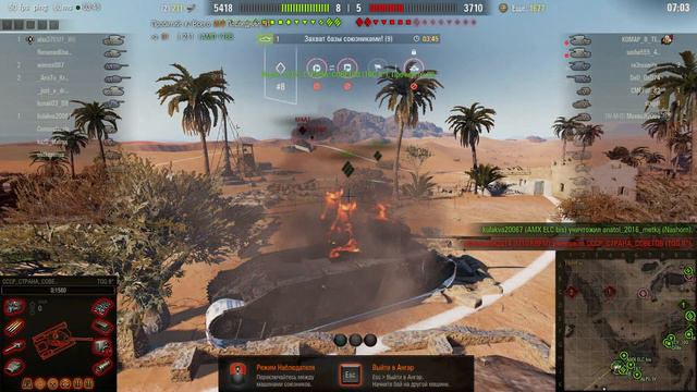 World of Tanks | Прохождение рефералки на VK 28.01 Германия смотреть онлайн