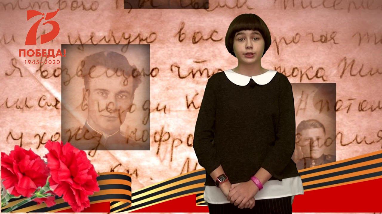 Лента Памяти "Моя Победа" смотреть онлайн