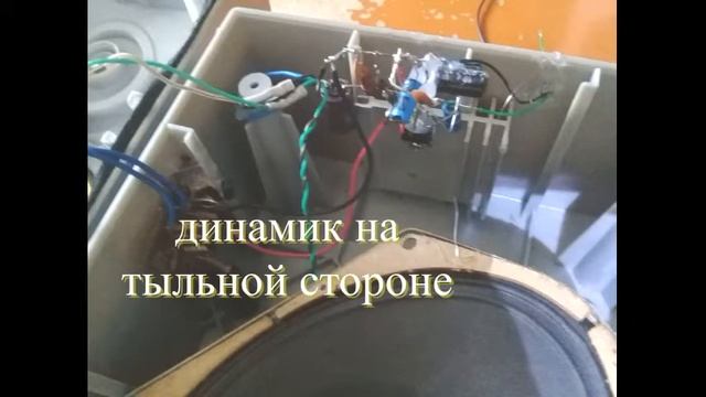 Музыкальная колонка. смотреть онлайн