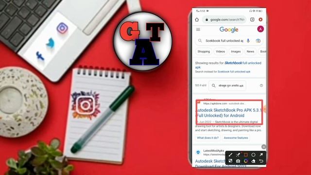 Sketchbook Unlocked Mod Apk || Mod Apk Sketchbook Kaise Download Kare смотреть онлайн