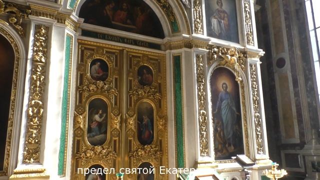 Исаакиевский собор в Санкт-Петербурге. Внутреннее убранство. смотреть онлайн