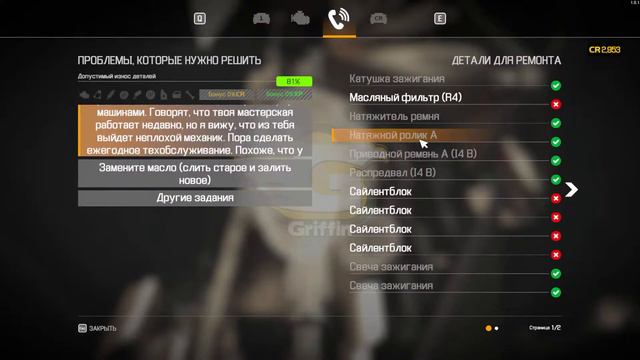 Развитие мастерской | Car Mechanic Simulator 2021 | Релиз Steam #1 смотреть онлайн