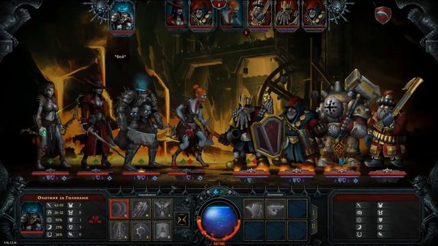 Iratus: Lord of the Dead. Прохождение. Часть 15(Сложность: добро всегда побеждает) смотреть онлайн