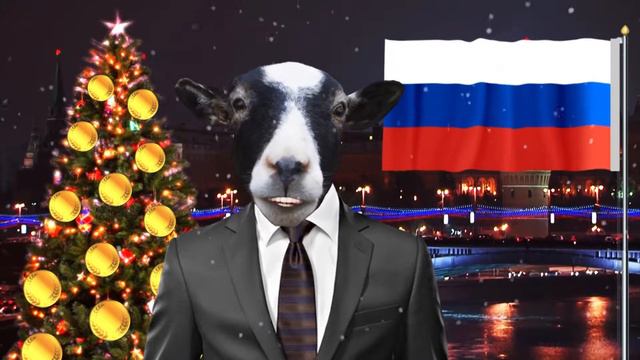 Новогоднее поздравление смотреть онлайн