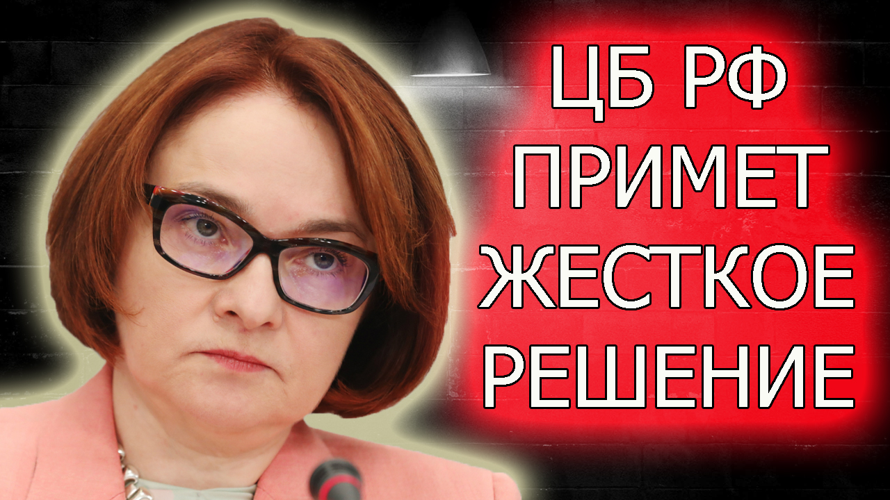 ШОКИРУЮЩИЕ ДАННЫЕ ПО ИНФЛЯЦИИ! РЫНОК БУДЕТ ПОД ДАВЛЕНИЕМ! ДИВИДЕНДЫ МАГНИТ, КУРС ДОЛЛАРА ПРОГНОЗ смотреть онлайн