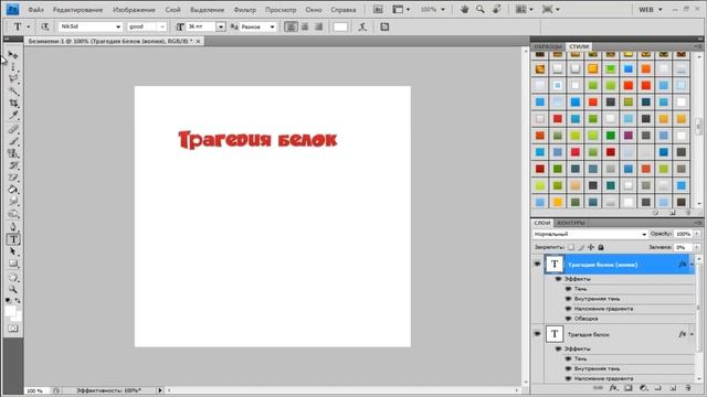 Урок: как делать зеркальное отражение в фотошопе. смотреть онлайн