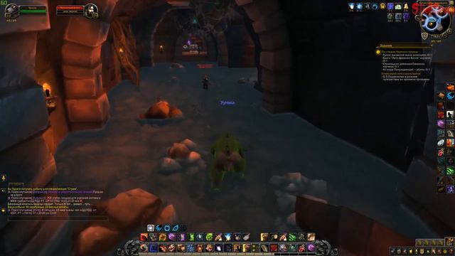 World Of Warcraft Battle For Azeroth - Шепот Нзота