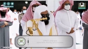 Пятничный намаз в Мекке. эмоциональное чтение Корана.