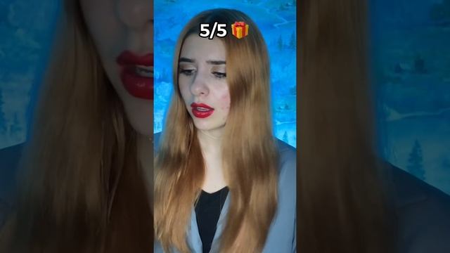 Соулмейт может отправить тебе 5 подарков смотреть онлайн