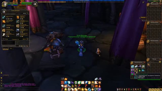 Где купить фамильные вещи за Орду в Легионе World of Warcraft смотреть онлайн