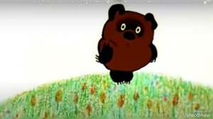 (4)... песенка Винни Пуха... в голове моей опилки...