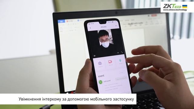 Функції відеоінтеркома для терміналів контролю доступу ZKTeco смотреть онлайн